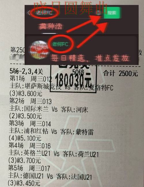 世界杯买球注册伤停信息对判断影响有多大技巧总结 世界杯买球注册伤停信息对判断影响有多大技巧总结