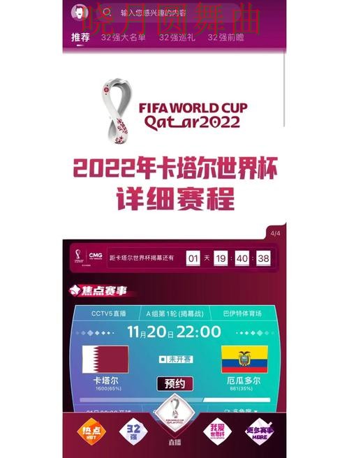 世界杯买球下载新手最容易踩的坑有哪些全攻略 世界杯买球下载新手最容易踩的坑有哪些全攻略